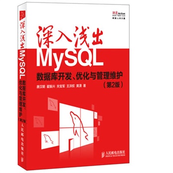 \MySQL(sh)(j)_l(f)(yu)cSo(h)(2)