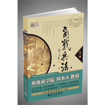 �̑�(zh��n)������피��̌WԺMBA�̲� �v�M�̑�(zh��n)�ġ��O�ӱ�������