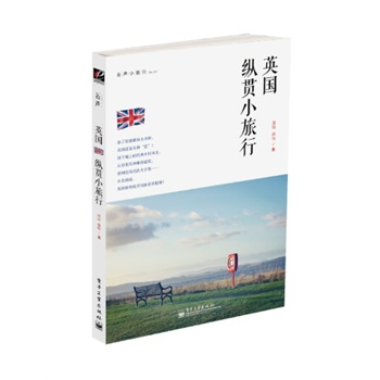 Ӣ���v؞С���У�ȫ�ʣ�