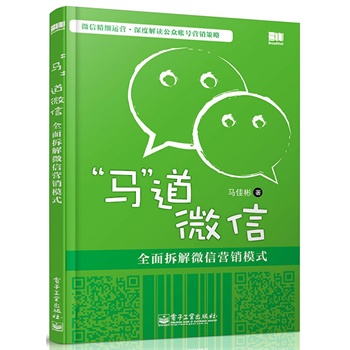 �R��΢�š���ȫ����΢�ŠI�Nģʽ���pɫ����ʷ�ϵ�һ������ϵ�y��΢�Ź���ƽ�_�I�Nָ������Ƚ��x�����~̖�I�N��������΢�ŽK�O�ؼ��������������\���w�������i�ȘI(y��)����ʿ�����]��