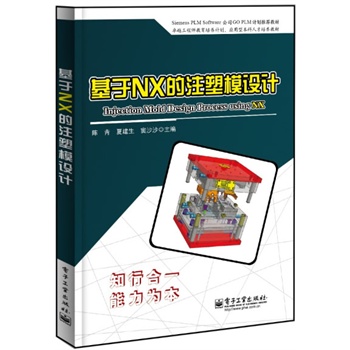 ����NX��ע��ģ�O(sh��)Ӌ(j��)