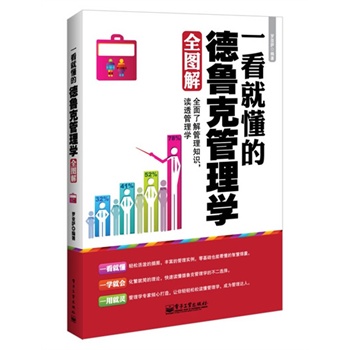 һ���Ͷ��ĵ����˹���W(xu��)ȫ�D�⣨�pɫ��