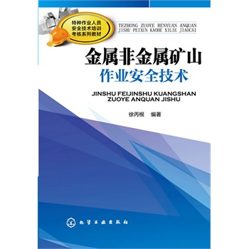 ���ٷǽ��ٵVɽ���I(y��)��ȫ���g(sh��)(�طN���I(y��)��ȫ���g(sh��)��Ӗ(x��n)����ϵ�н̲�)