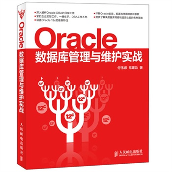 Oracle(sh)(j)cSo(zhn)