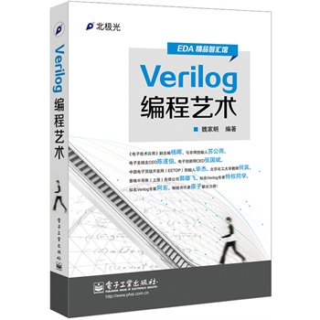 Verilogˇg