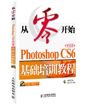 _ʼPhotoshop CS6İAӖ̳