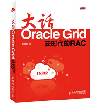 ԒOracle Gridƕr(sh)RAC