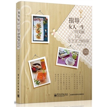 ָ��(d��o)Ů��һ����������ӛ������(j��ng)������̥���a(ch��n)�I(y��ng)�B(y��ng)ȫ������ȫ�ʣ�