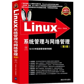 Linuxϵy(tng)cW(wng)j(lu)2棩PLinuxشϵ