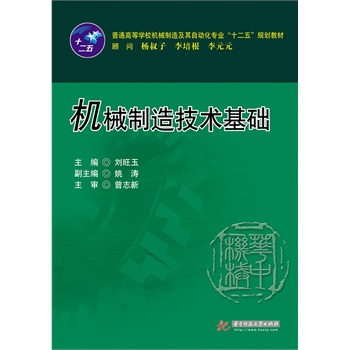 Cе켼g(sh)A(ch)(ͨߵȌW(xu)УCе켰ԄӻI(y)ʮҎ(gu)̲)