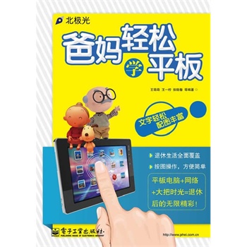 �֋��p�ɌW(xu��)ƽ�壨�pɫ��