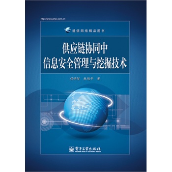 ����(y��ng)朅f(xi��)ͬ����Ϣ��ȫ�����c�ھ��g(sh��)