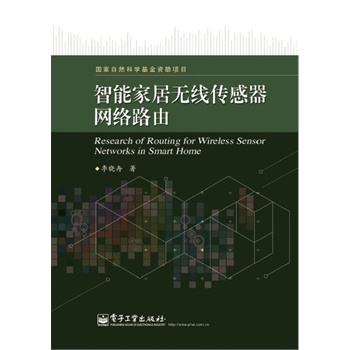 ���ܼҾӟo���������W(w��ng)�j(lu��)·��