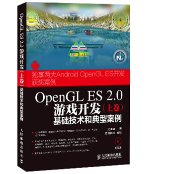 OpenGL ES 2.0Α_l(f)(Ͼ)Ag͵Ͱ