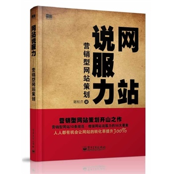 �W(w��ng)վ�f���������I�N�;W(w��ng)վ�߄������˶��ЙC��׌�W(w��ng)վ�D(zhu��n)�������L300%��