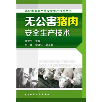 �o�������ݮa(ch��n)Ʒ��ȫ���a(ch��n)���g(sh��)����--�o�����i�ⰲȫ���a(ch��n)���g(sh��)(����ȫ��ָ��(d��o)�����a(ch��n)���Įa(ch��n)Ʒ)