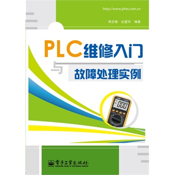 PLC�S�����T�c����̎�팍(sh��)��