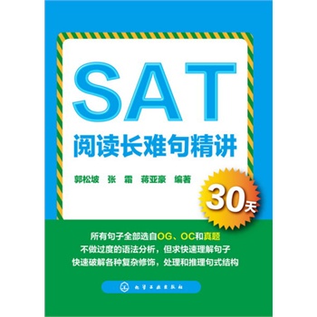 SATxLy侫v30