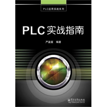 PLC����(zh��n)ָ��