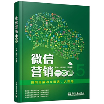 ΢�ŠI�Nһ��ͨ��ȫ���������W�j�l(f��)չ�������I�N����