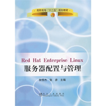 Red Hat Enterprise Linux (w)c(ߌ)