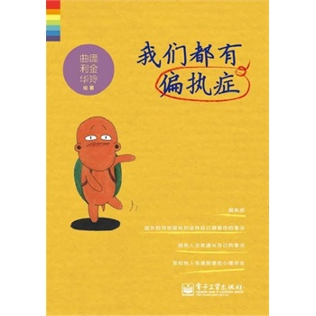 �҂�����ƫ��(zh��)�Y���pɫ��