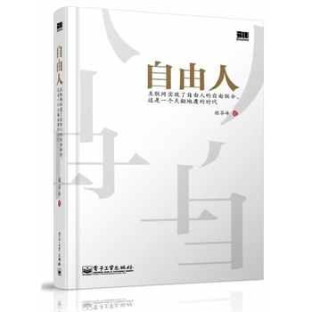 �����ˣ���(li��n)�W(w��ng)��(sh��)�F(xi��n)�������˵�����(li��n)�����@��һ��(g��)�췭�ظ��ĕr(sh��)����ԭ�vӍ���O(ji��n)����ý�w��һ�˳��߷�Ļ�(li��n)�W(w��ng)˼�S������΢���Ƅ�(d��ng)��(li��n)�W(w��ng)����������(l��i)����