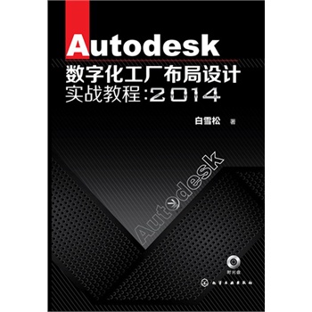 Autodesk(sh)ֻSO(sh)Ӌ(j)(sh)(zhn)̳̣2014(Autodeskٷ̎)