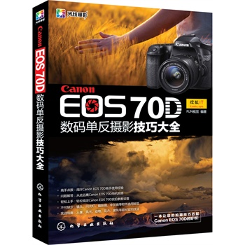 Canon EOS 70D (sh)aηzӰɴȫ(ĔzӰֱֵյCanonܣEOS 70DCòļɴȫ)