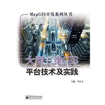 �������SGISƽ�_���g(sh��)�����`