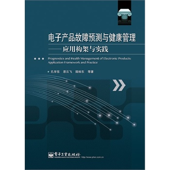 ��Ӯa(ch��n)Ʒ�����A(y��)�y(c��)�c��������������(y��ng)�Ø�(g��u)���c��(sh��)�`