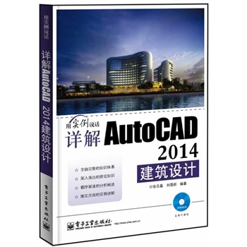 ԔAutoCAD 2014OӋ(DVDP1)