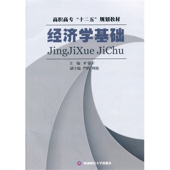 (jng)W(xu)A(ch)