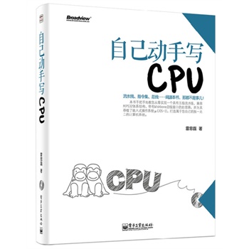 �Լ���(d��ng)�֌�CPU(��CD��P1��)