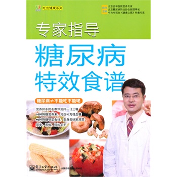 VIP��(zhu��n)��ָ��(d��o)������Чʳ�V