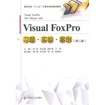 Visual_Foxpro(x)}(sh)(yn)