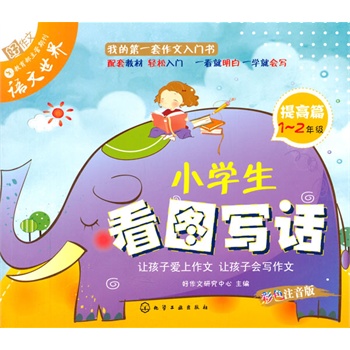 С�W�����D��Ԓ�����ƪ��1��2�꼉��