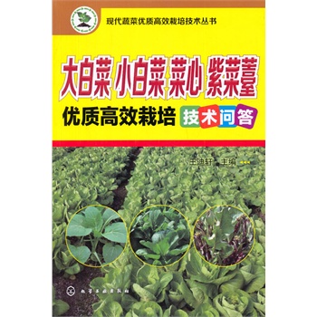 �F(xi��n)���߲˃�(y��u)�|(zh��)��Ч���༼�g����--��ײˡ�С�ײ����������ϲ�޷��(y��u)�|(zh��)��Ч���༼�g����