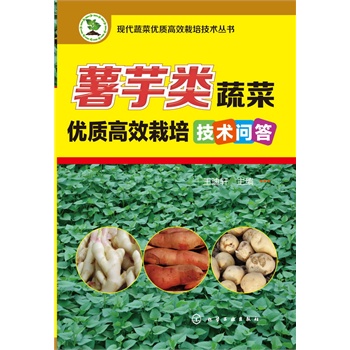 �F(xi��n)���߲˃�(y��u)�|(zh��)��Ч���༼�g����--������߲˃�(y��u)�|(zh��)��Ч���༼�g����