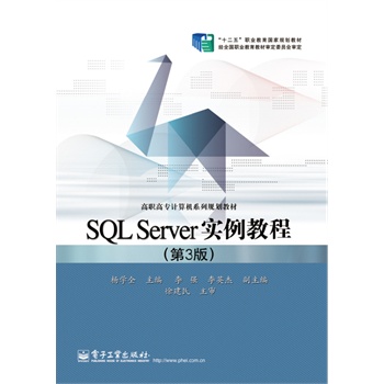 SQL Server̳̣3棩