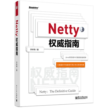 Netty��(qu��n)��ָ�ϣ�Hadoop��Storm��Spark��Facebook��Twitter������ͰͶ���ʹ�õ�Java������NIOͨ�ſ��������(n��i)�ױ���������Netty��������ȫ��ϵ�y(t��ng)�v��ԭ������(sh��)��(zh��n)��Դ�a��Java���̎����x����