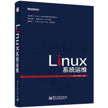 Linux ϵ�y(t��ng)�\(y��n)�S