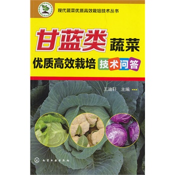 �F(xi��n)���߲˃�(y��u)�|(zh��)��Ч���༼�g����--���{��߲˃�(y��u)�|(zh��)��Ч���༼�g����