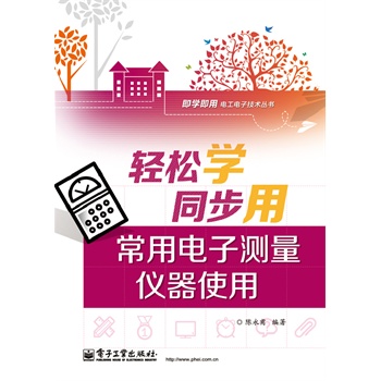 �p�ɌW(xu��)ͬ���ó�����Ӝy(c��)��?j��)x��ʹ�ã��pɫ��