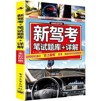 ���{�����Pԇ�}��(k��)+Ԕ�⣨ȫ�ʣ�