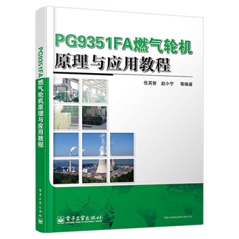 PG9351FAȼ��݆�Cԭ���c���ý̳�