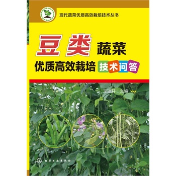 �F(xi��n)���߲˃�(y��u)�|(zh��)��Ч���༼�g����--����߲˃�(y��u)�|(zh��)��Ч���༼�g����