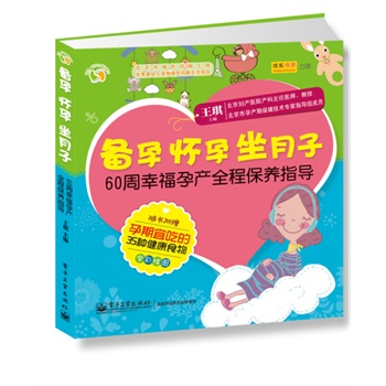 ���Б��������ӡ���60���Ҹ��Юa(ch��n)ȫ�̱��B(y��ng)ָ��(d��o)��ȫ�ʣ�