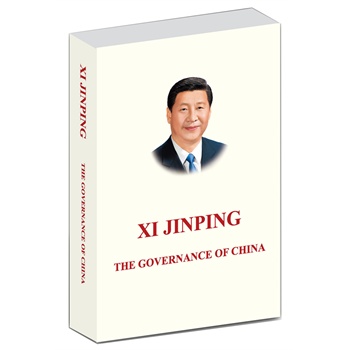 Xi Jinping: The Governance of China (x)ƽՄ·Ӣİƽb