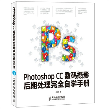 Photoshop CC(sh)azӰ̎ȫԌWփ